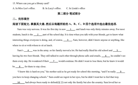精品解析：浙江省金华市2020年中考英语试题（解析版）_中考真题_3.英语中考真题2015-2024年_2020全国多省多地中考英语真题145份_2020年中考真题精品解析英语（浙江金华卷）精编word版