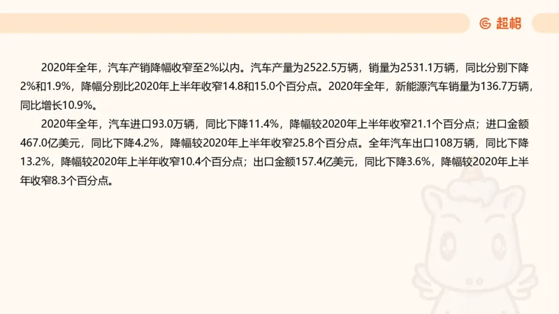 五合一资料超大杯第9节（高照）_20250107145215_2026考公资料_（05）超格_行测申论2025超格合集(行测&申论&政治理论)_行测申论2025省考超格超大杯刷题课（五合一）_课件