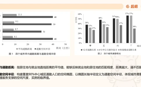 五合一资料超大杯第9节（高照）_20250107145215_2026考公资料_（05）超格_行测申论2025超格合集(行测&申论&政治理论)_行测申论2025省考超格超大杯刷题课（五合一）_课件