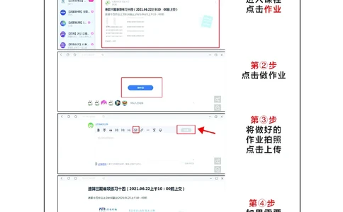速算第5期作业_2026考公资料_花生十三合集_（98）黑白画风精炼版2021花生十三_2021花生十三速算课_讲义