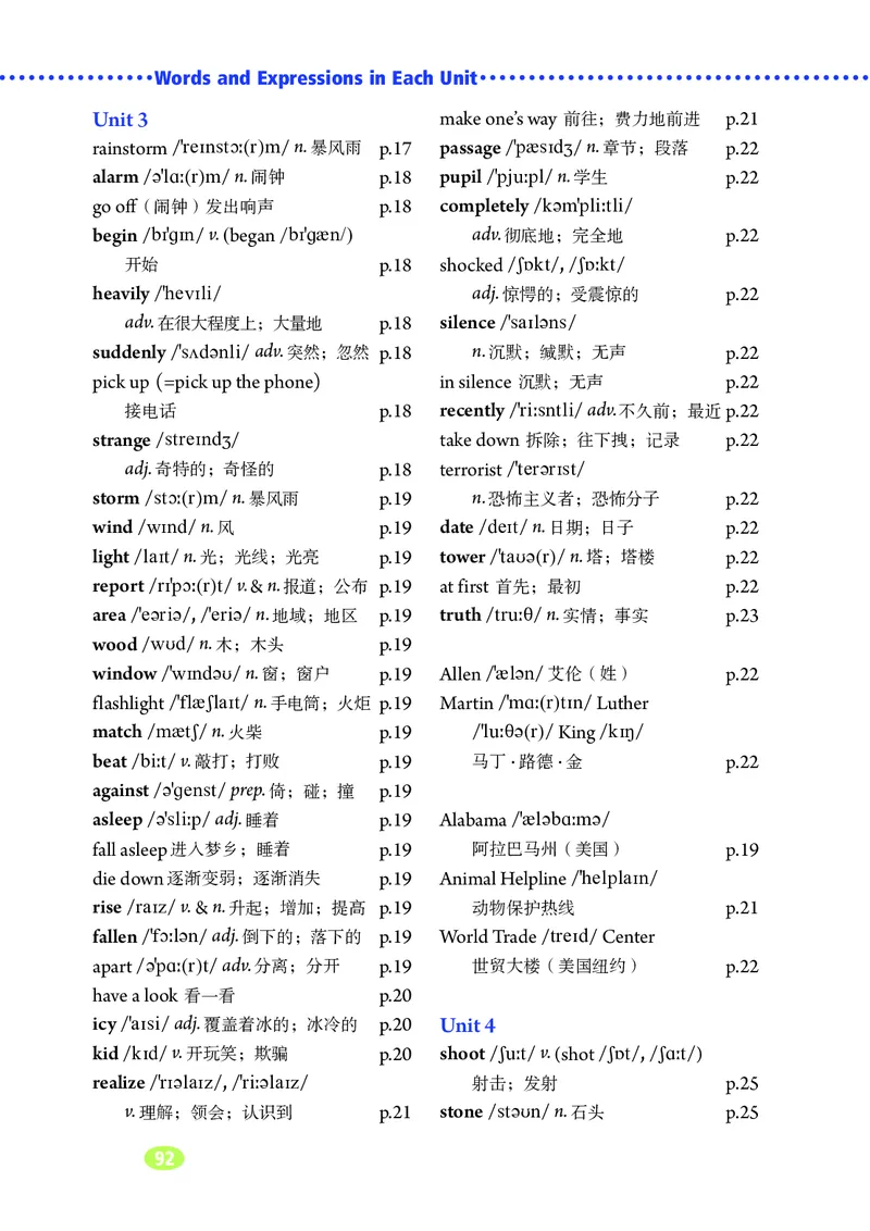 鲁教版8年级英语上册高清教材_4-教培资料-26年最新资料-同步更新_初中高中教资_03科三专项（进去保存报考的学科即可）_02科三专项（笔记真题思维导图教学设计版本二）