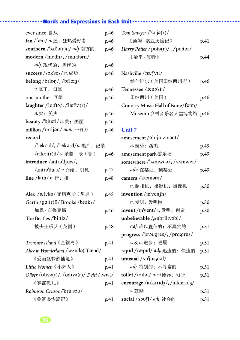 鲁教版8年级英语上册高清教材_4-教培资料-26年最新资料-同步更新_初中高中教资_03科三专项（进去保存报考的学科即可）_02科三专项（笔记真题思维导图教学设计版本二）