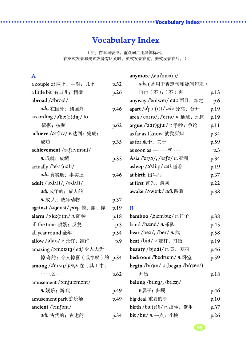 鲁教版8年级英语上册高清教材_4-教培资料-26年最新资料-同步更新_初中高中教资_03科三专项（进去保存报考的学科即可）_02科三专项（笔记真题思维导图教学设计版本二）