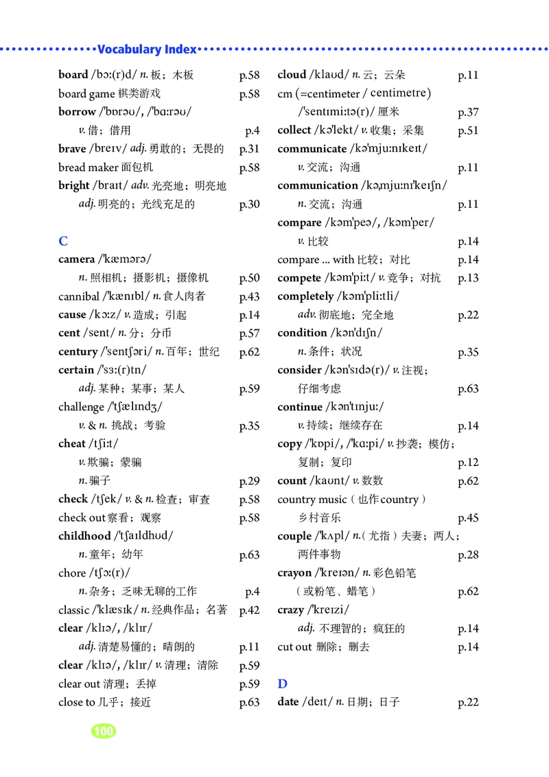 鲁教版8年级英语上册高清教材_4-教培资料-26年最新资料-同步更新_初中高中教资_03科三专项（进去保存报考的学科即可）_02科三专项（笔记真题思维导图教学设计版本二）