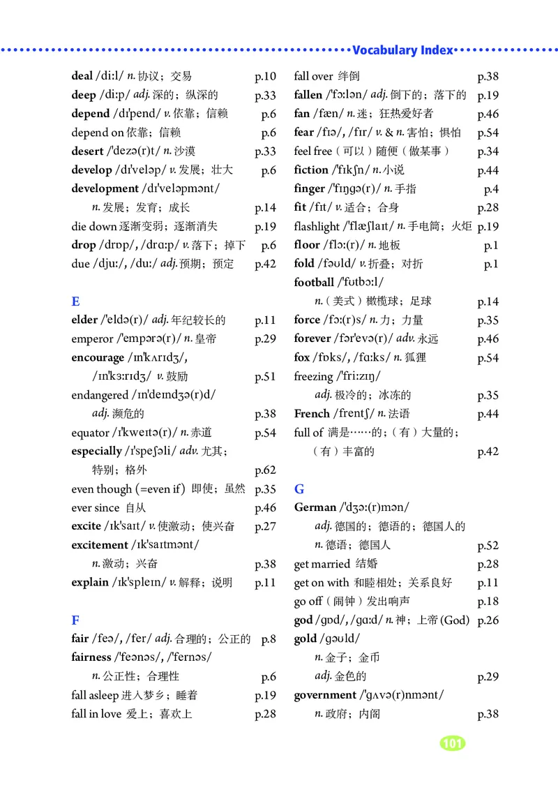 鲁教版8年级英语上册高清教材_4-教培资料-26年最新资料-同步更新_初中高中教资_03科三专项（进去保存报考的学科即可）_02科三专项（笔记真题思维导图教学设计版本二）