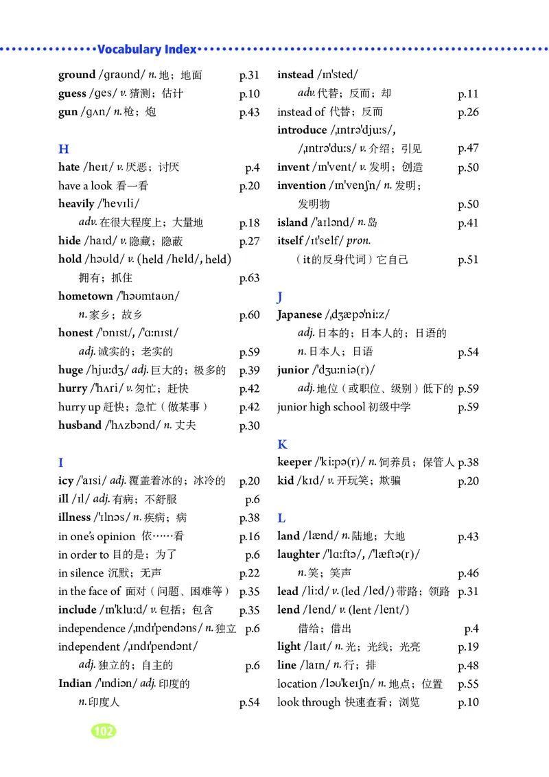 鲁教版8年级英语上册高清教材_4-教培资料-26年最新资料-同步更新_初中高中教资_03科三专项（进去保存报考的学科即可）_02科三专项（笔记真题思维导图教学设计版本二）