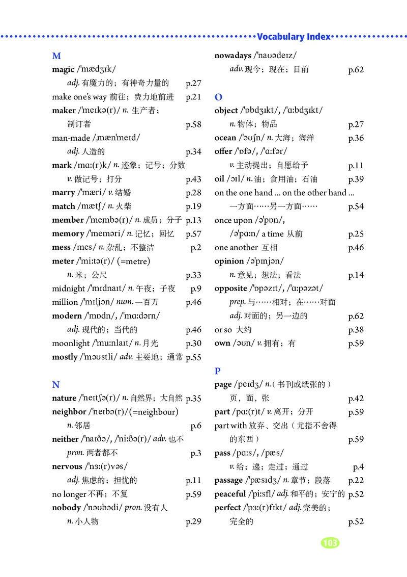 鲁教版8年级英语上册高清教材_4-教培资料-26年最新资料-同步更新_初中高中教资_03科三专项（进去保存报考的学科即可）_02科三专项（笔记真题思维导图教学设计版本二）