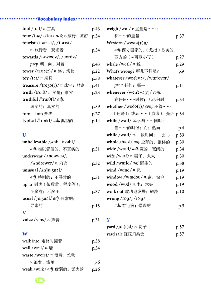 鲁教版8年级英语上册高清教材_4-教培资料-26年最新资料-同步更新_初中高中教资_03科三专项（进去保存报考的学科即可）_02科三专项（笔记真题思维导图教学设计版本二）