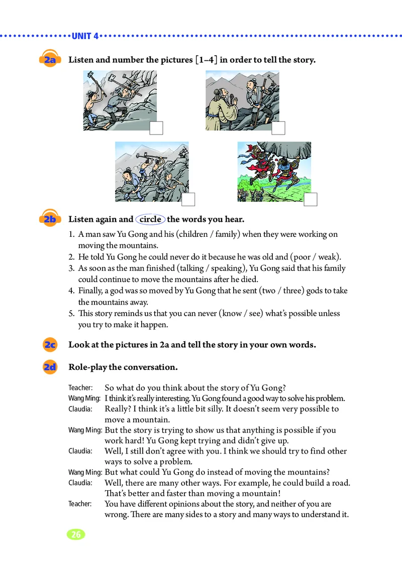 鲁教版8年级英语上册高清教材_4-教培资料-26年最新资料-同步更新_初中高中教资_03科三专项（进去保存报考的学科即可）_02科三专项（笔记真题思维导图教学设计版本二）