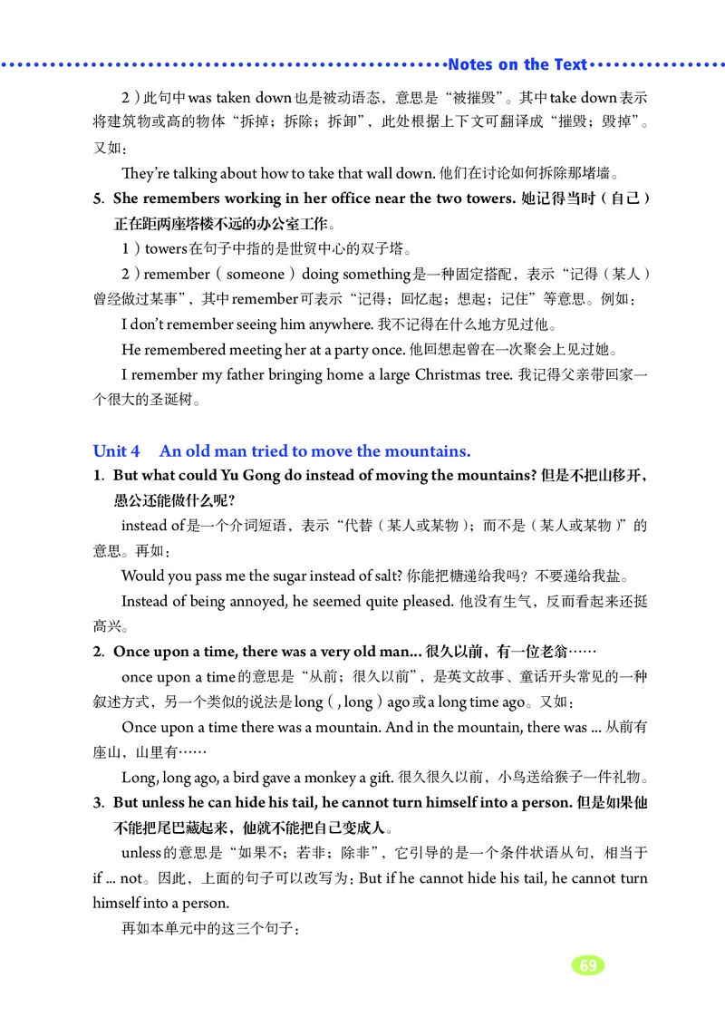 鲁教版8年级英语上册高清教材_4-教培资料-26年最新资料-同步更新_初中高中教资_03科三专项（进去保存报考的学科即可）_02科三专项（笔记真题思维导图教学设计版本二）