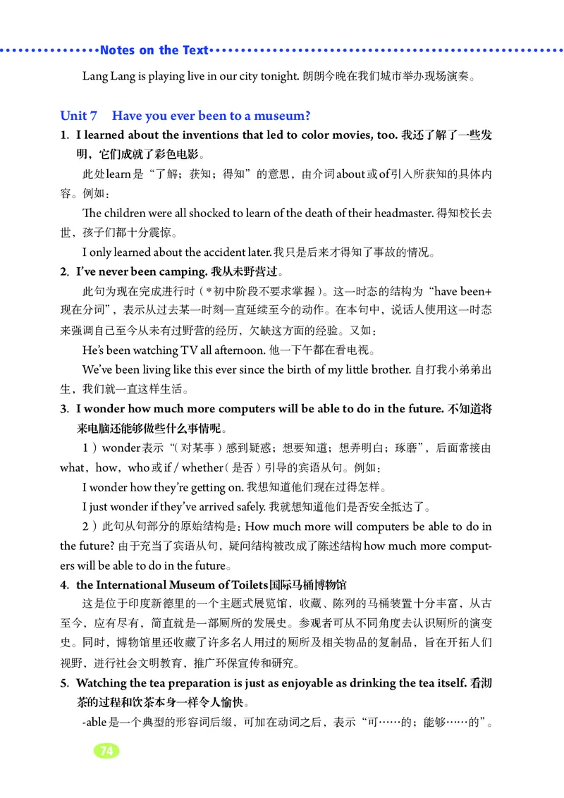 鲁教版8年级英语上册高清教材_4-教培资料-26年最新资料-同步更新_初中高中教资_03科三专项（进去保存报考的学科即可）_02科三专项（笔记真题思维导图教学设计版本二）