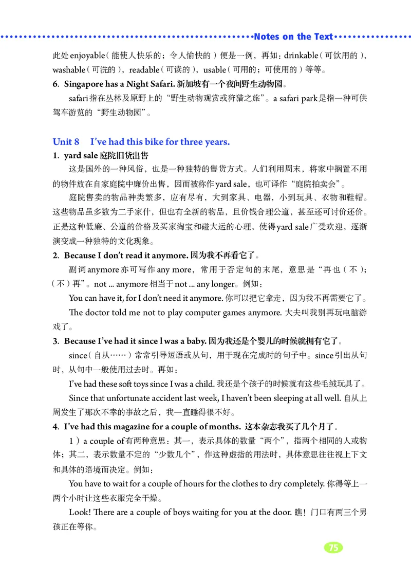 鲁教版8年级英语上册高清教材_4-教培资料-26年最新资料-同步更新_初中高中教资_03科三专项（进去保存报考的学科即可）_02科三专项（笔记真题思维导图教学设计版本二）