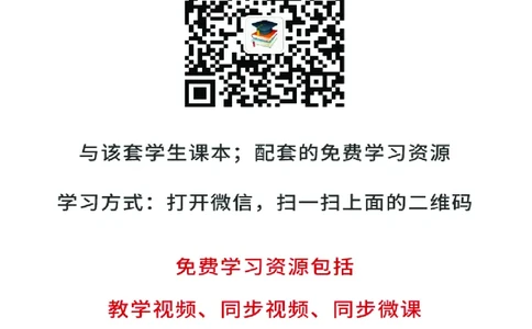 鲁教版8年级英语上册高清教材_4-教培资料-26年最新资料-同步更新_初中高中教资_03科三专项（进去保存报考的学科即可）_02科三专项（笔记真题思维导图教学设计版本二）
