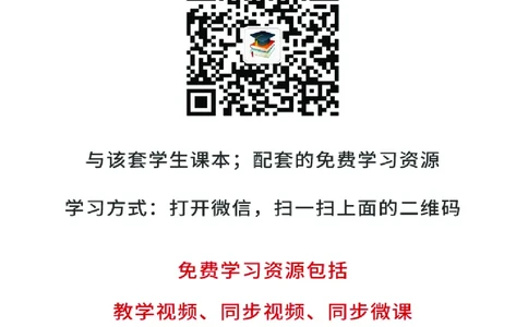 辽海版9年级音乐上册高清教材_4-教培资料-26年最新资料-同步更新_初中高中教资_03科三专项（进去保存报考的学科即可）_02科三专项（笔记真题思维导图教学设计版本二）