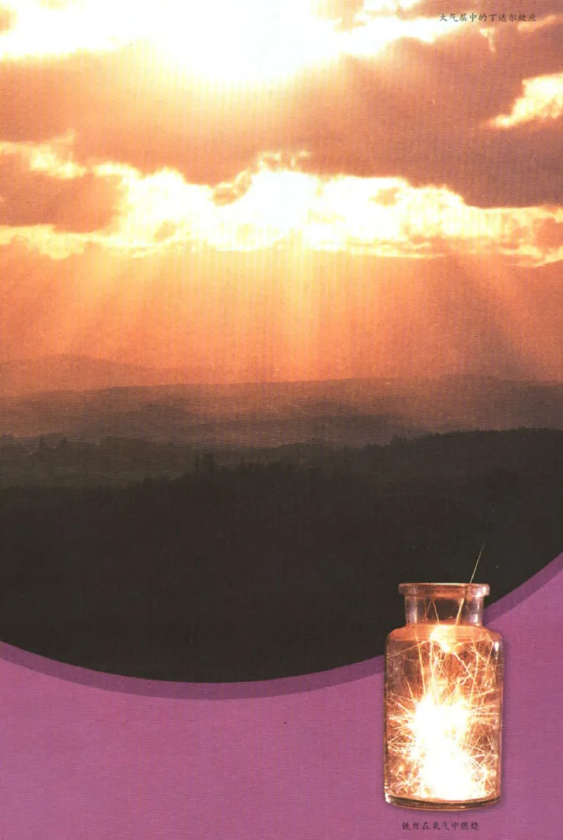 高中化学必修1_4-教培资料-26年最新资料-同步更新_初中高中教资_03科三专项（进去保存报考的学科即可）_02科三专项（笔记真题思维导图教学设计版本二）