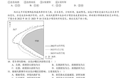湖北地理-试题_1.高考2025全国各省真题+答案_00.2025各省市高考真题及答案（按省份分类）_7、湖北卷（9科全）_9.地理
