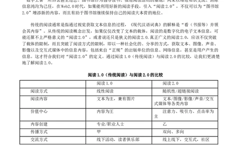 2025届江苏省南通市如皋市高三下学期适应性考试（三）语文试题（含答案）_2025年5月_250523江苏省南通市如皋市2025届高三下学期高考适应性考试（三）（如皋3.5模）（全科）