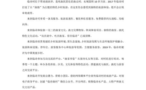 作业1答案_2026考公资料_（28）上岸村合集（司马、章晓铭、王永恒、天晓、忠政、丁旭等）_2025合集_4忠政合集_申论2024国考忠政申论批改班_31期批改班