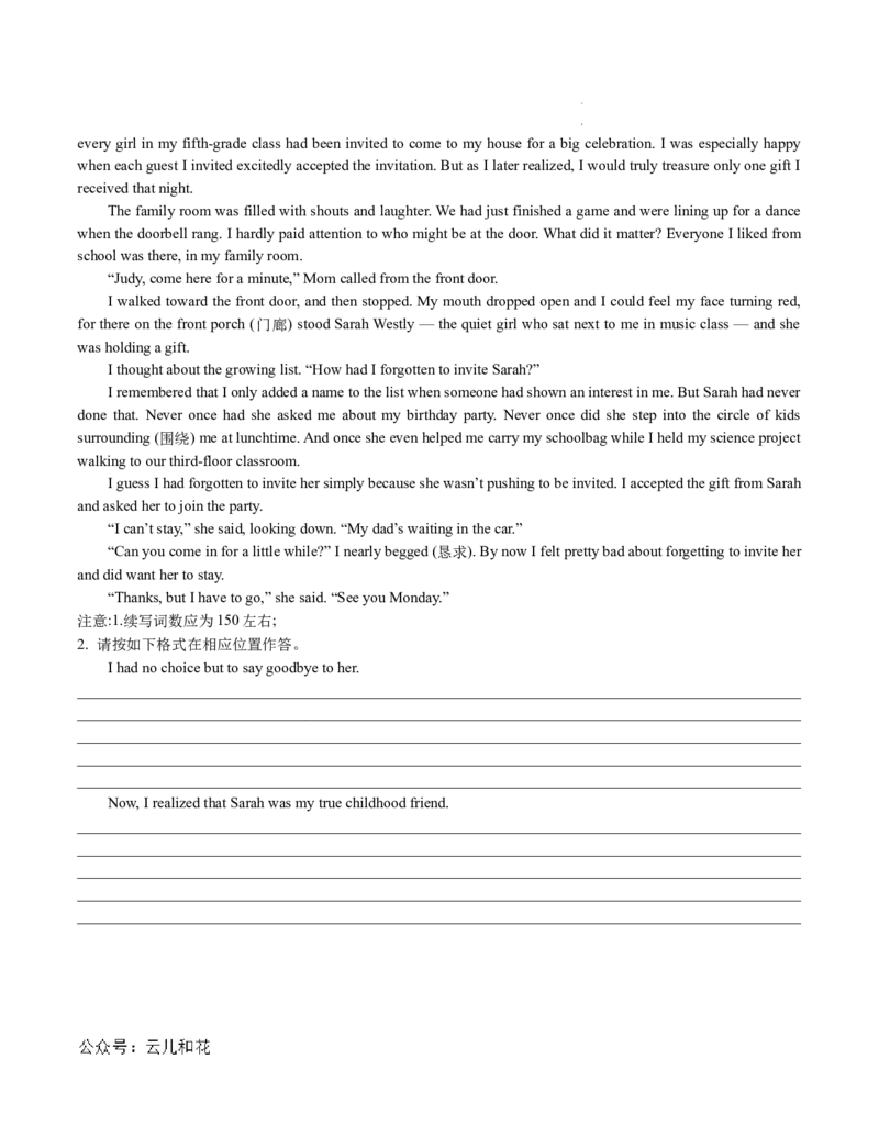 高一英语第一次月考卷（考试版A4）（江苏专用）_1多考区联考试卷_0922黄金卷：2024-2025学年高一上学期第一次月考9科word解析版含答题卡（江苏专用）