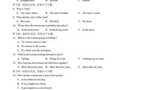 高一英语第一次月考卷（考试版A4）（江苏专用）_1多考区联考试卷_0922黄金卷：2024-2025学年高一上学期第一次月考9科word解析版含答题卡（江苏专用）