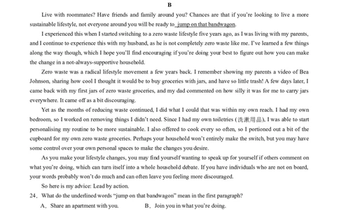 高一英语第一次月考卷（考试版A4）（江苏专用）_1多考区联考试卷_0922黄金卷：2024-2025学年高一上学期第一次月考9科word解析版含答题卡（江苏专用）