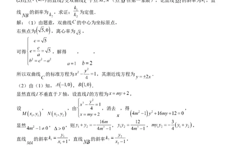 2025-2026学年第一学期9月（总第三次）模块诊断数学试题解析版_2025年9月_250921山西省太原市山西大学附属中学校2025-2026学年高三上学期9月（总第三次）模块诊断（全科）