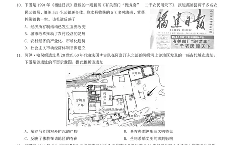 2025届重庆康德三诊历史+答案_2025年5月_250511重庆市2025年普通高等学校招生全国统一考试（康德三诊）（全科）