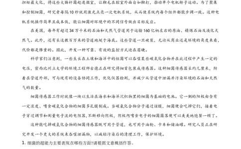 精品解析：四川省泸州市2019年中考语文试题（原卷版）_中考真题_1.语文中考真题2015-2024年_2019年全国中考语文154份_2019年全国中考YuWen154份
