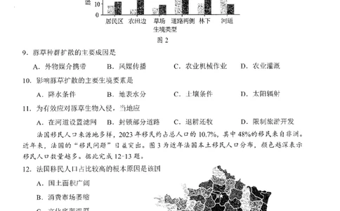 2025届广东梅州一模地理试卷+答案_2025年2月_2502192025届广东省梅州市高三下学期模拟预测（一）（全科）