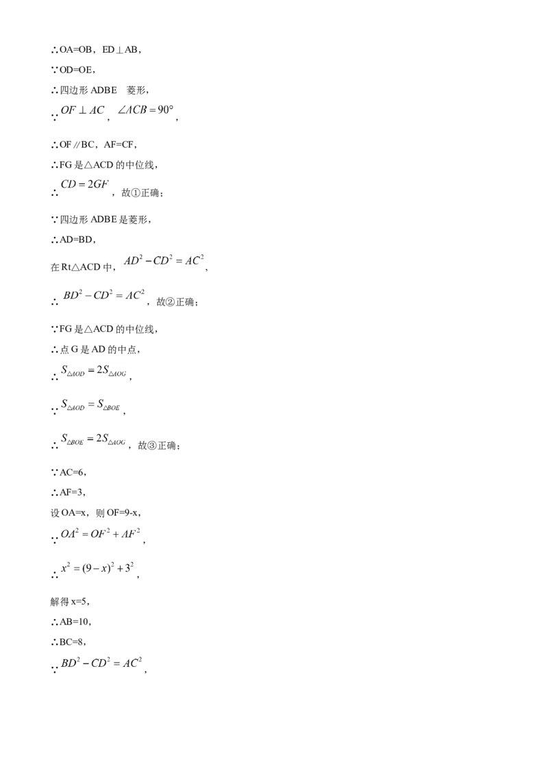 精品解析：内蒙古包头市2020年中考数学试题（解析版）_中考真题_2.数学中考真题2015-2024年_2020全国多省多地中考数学真题126份_2020年中考真题精品解析数学（内蒙古包头卷）精编word版
