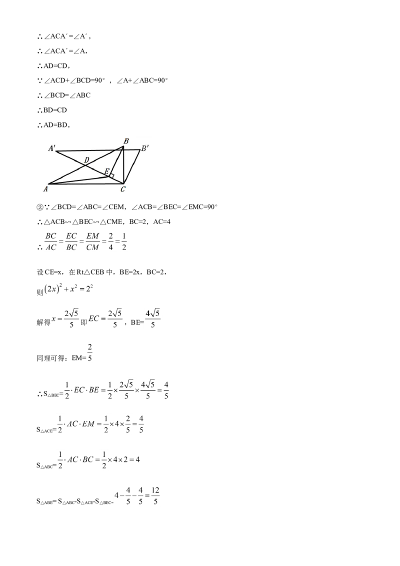 精品解析：内蒙古包头市2020年中考数学试题（解析版）_中考真题_2.数学中考真题2015-2024年_2020全国多省多地中考数学真题126份_2020年中考真题精品解析数学（内蒙古包头卷）精编word版