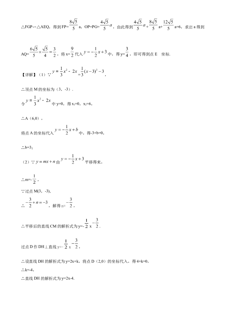 精品解析：内蒙古包头市2020年中考数学试题（解析版）_中考真题_2.数学中考真题2015-2024年_2020全国多省多地中考数学真题126份_2020年中考真题精品解析数学（内蒙古包头卷）精编word版