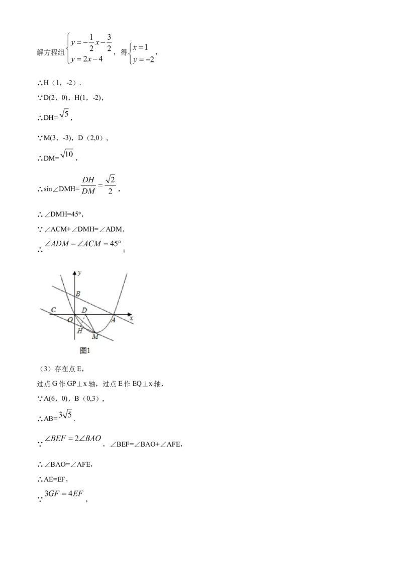 精品解析：内蒙古包头市2020年中考数学试题（解析版）_中考真题_2.数学中考真题2015-2024年_2020全国多省多地中考数学真题126份_2020年中考真题精品解析数学（内蒙古包头卷）精编word版