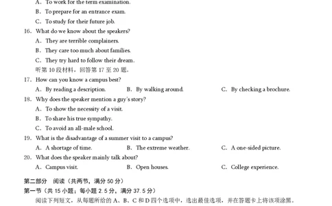 重庆康德2024年普通高等学校招生全国统一考试高三第一次联合诊断检测英语试题_2024届重庆一诊康德卷普通高等学校招生全国统一考试高三第一次联合诊断检测