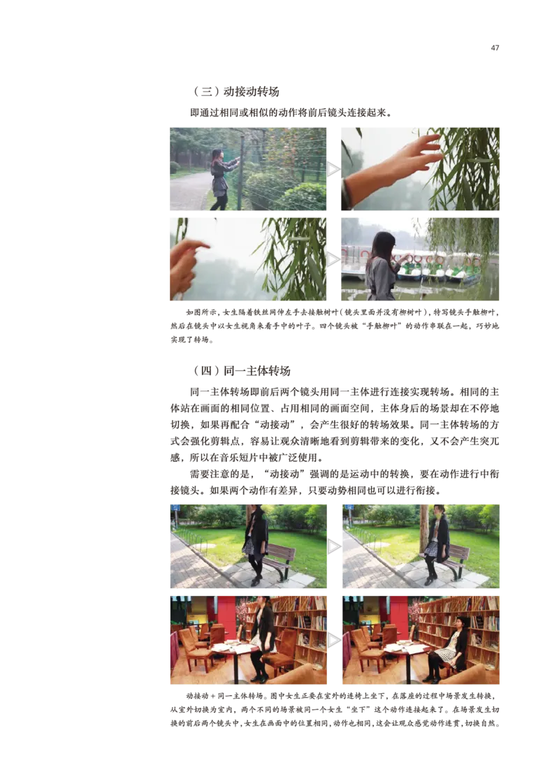 鲁美版美术选修6高清教材_4-教培资料-26年最新资料-同步更新_初中高中教资_03科三专项（进去保存报考的学科即可）_02科三专项（笔记真题思维导图教学设计版本二）