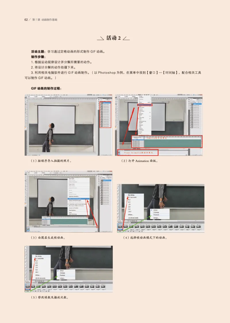 鲁美版美术选修6高清教材_4-教培资料-26年最新资料-同步更新_初中高中教资_03科三专项（进去保存报考的学科即可）_02科三专项（笔记真题思维导图教学设计版本二）