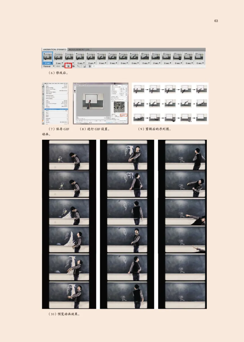 鲁美版美术选修6高清教材_4-教培资料-26年最新资料-同步更新_初中高中教资_03科三专项（进去保存报考的学科即可）_02科三专项（笔记真题思维导图教学设计版本二）