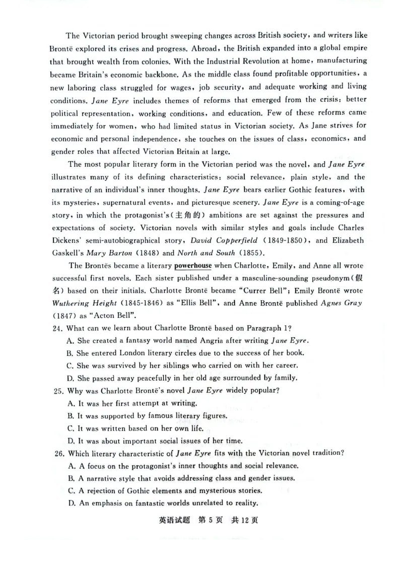 2025届高三部分重点中学3月联合测评(T8联考)英语试卷（含答案）_2025年3月_2503282025届八省八校高三部分重点中学3月联合测评（T8联考）（全科）