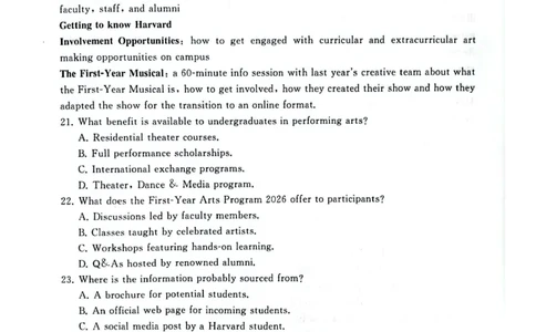 2025届高三部分重点中学3月联合测评(T8联考)英语试卷（含答案）_2025年3月_2503282025届八省八校高三部分重点中学3月联合测评（T8联考）（全科）