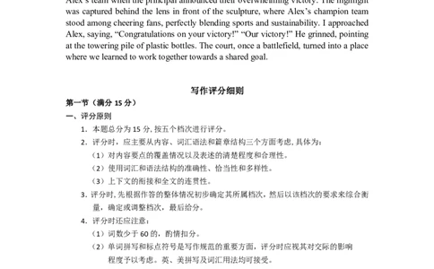 一模英语答案_2025年3月_250328太原市2025年高三年级模拟考试（一）（全科）_太原市2025年高三年级模拟考试（一）英语