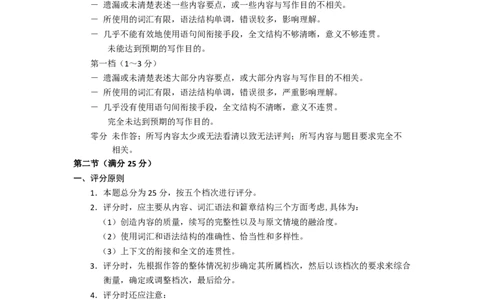一模英语答案_2025年3月_250328太原市2025年高三年级模拟考试（一）（全科）_太原市2025年高三年级模拟考试（一）英语