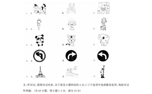 贵州省黔西南州、黔东南州、黔南州2018年中考英语真题试题（含答案）_中考真题_3.英语中考真题2015-2024年_2018年全国中考YINGYU209份