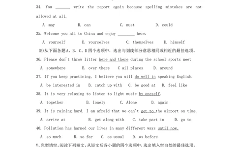 贵州省黔西南州、黔东南州、黔南州2018年中考英语真题试题（含答案）_中考真题_3.英语中考真题2015-2024年_2018年全国中考YINGYU209份