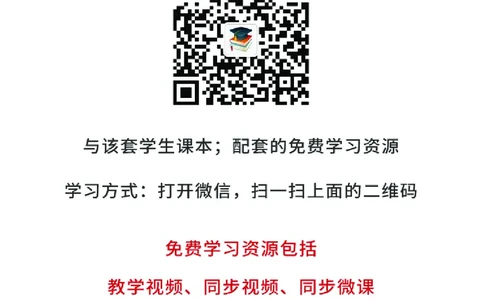 鲁教版7年级音乐上册高清教材_4-教培资料-26年最新资料-同步更新_初中高中教资_03科三专项（进去保存报考的学科即可）_02科三专项（笔记真题思维导图教学设计版本二）
