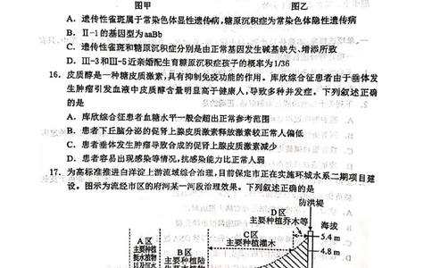 2025届河北省保定市高三一模考试生物试题_2025年4月_2504092025届河北省保定市高三一模试题
