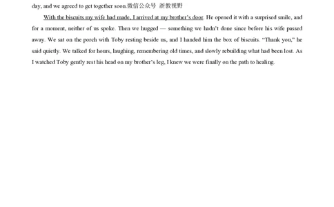英语答案｜2025年6月高考全国Ⅰ卷_1.高考2025全国各省真题+答案_3.高考英语试题及答案_2025年高考新高考全国Ⅰ卷英语试题(含听力音频、听力原文和答案)