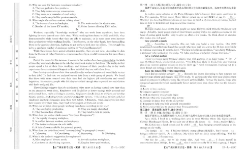 内蒙古鄂尔多斯市西四旗2025届高三上学期期末联考试题英语PDF版含解析_2025年1月_250113内蒙古鄂尔多斯市西四旗2025届高三上学期期末联考（全科）