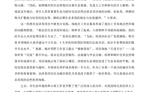 （3）四海25下半年2期套题班《申论》_2026考公资料_（01）花生十三_03套题班2026年花生十三行测申论套题二期_题本_申论（地市和副省级都是同一套）