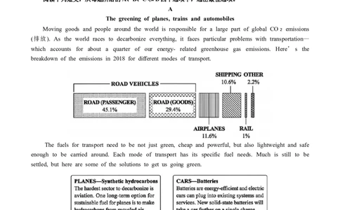 2025年普通高等学校招生全国统一考试1卷（空白卷）_26.河北-高考真题_2015-2025（河北）英语高考真题