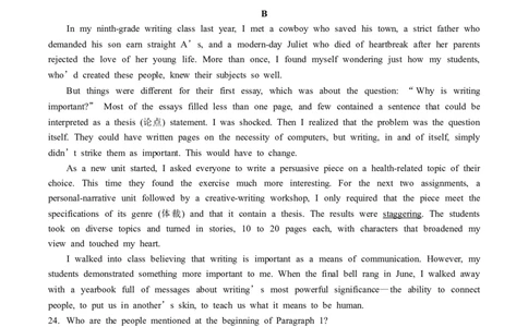 2025年普通高等学校招生全国统一考试1卷（空白卷）_26.河北-高考真题_2015-2025（河北）英语高考真题